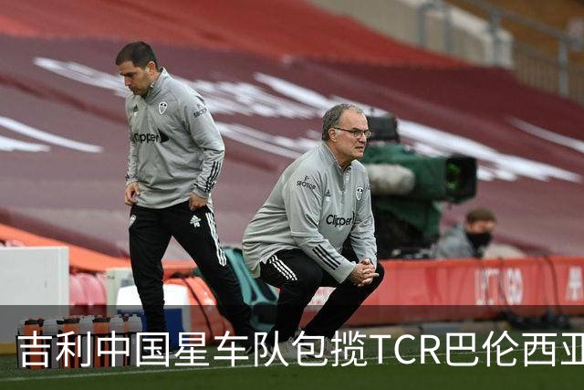 吉利中国星车队包揽TCR巴伦西亚站三回合冠军